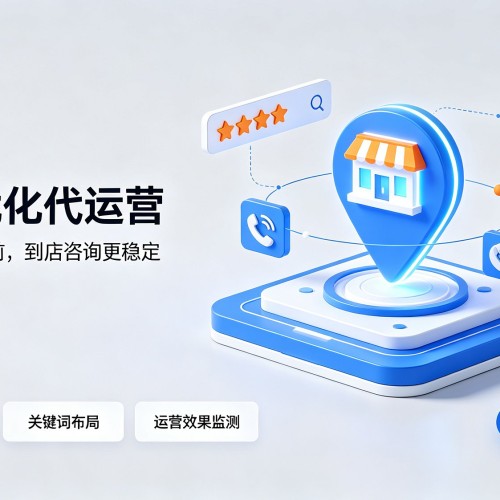 沁水GEO优化
